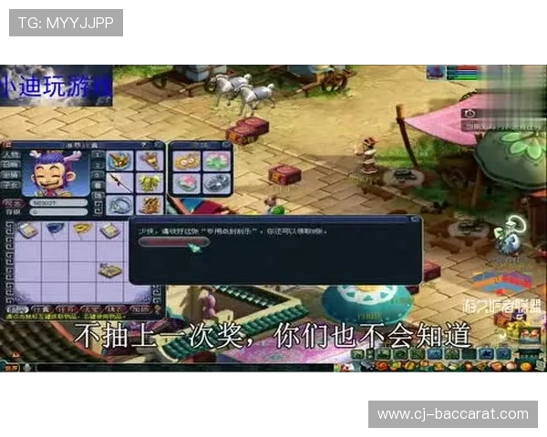 《探讨游戏重构对阿塔提斯销号问题的深远影响与解决方案》